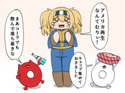 Vault76住人と化したガンビアちゃん