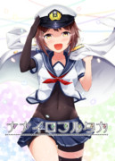 古鷹に帽子をかぶせるだけのやつと雑記