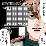 ココ トリコ ニコニコ静画 イラスト