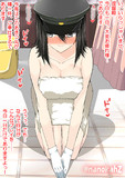 あきつ丸の風俗プレイ