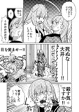 球磨と轟沈