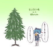 まいにちお小夜 #541