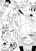 流行らなそうな格闘漫画の主人公、死を回避する