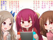 神風さんたちと新型ファミコン