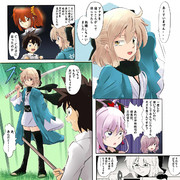 無課金伝説GUDAO
