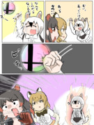 スマッシュ・コアリクイ