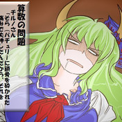 どん語 ニコニコ静画 イラスト