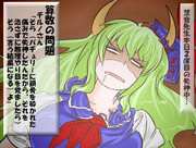 算数の問題。次の問いに答えよ。その962