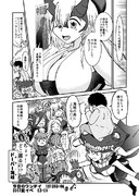 今日のワンデイ　2017夏イベ　E3-EX(重巡夏姫)