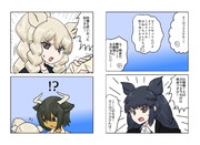 ファミリー(その3)