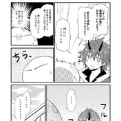 シュナ 転生したらスライムだった件 ニコニコ静画 イラスト
