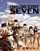 [MMD艦これ]荒野の七人(1960年)