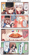 タシュケントとロシアなパスタ