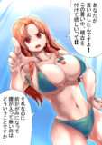 美鈴に稽古付けてもらってたら怒られた