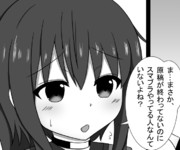 純粋な眼差しで見つめてくる