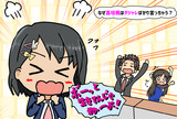 チエちゃんに叱られる！