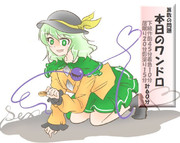 算数の問題。次の問いに答えよ。その963