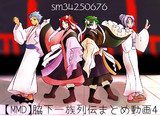 僕ら巡りあうこと まさに一期一会