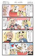 赤城ちゃんのつまみ食い 339