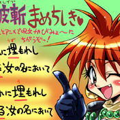ガウリイ ガブリエフ ニコニコ静画 イラスト