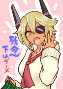 駆逐艦だと思った？残念天龍ちゃんでした！！