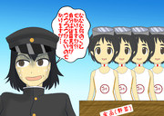 みつゆであります！