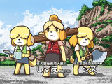 しずえさん量さん型