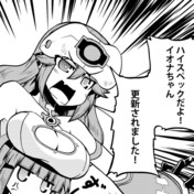 英雄教室 ニコニコ静画 イラスト