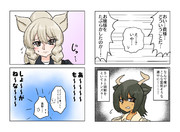 ファミリー(その4)