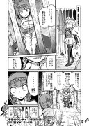 今日のワンデイ　2017夏イベ　E4-EX3(後段作戦突入前)