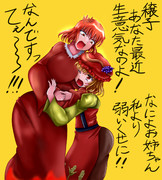 秋の終わりの大乱闘