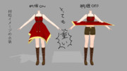 村娘 ニコニコ静画 イラスト