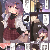 キスの予感 ニコニコ静画 イラスト