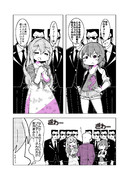 クローンヤクザ ニコニコ静画 イラスト
