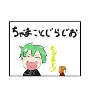 まことじ ニコニコ静画 イラスト