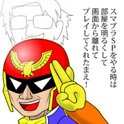 キャプテン ファルコン ニコニコ静画 イラスト