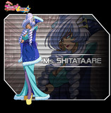 ミズ・シタターレ