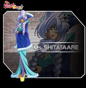 ミズ・シタターレ