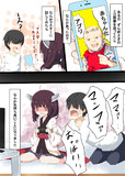 きりたんママになる