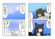 ファミリー(その5)