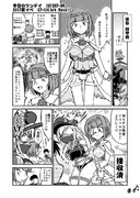 今日のワンデイ　2017夏イベ　E7-EX(ArkRoyal)