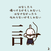 弓道 ニコニコ静画 イラスト