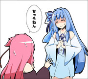 食い物の恨み ニコニコ静画 イラスト