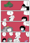 艦これな「略して」