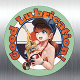 Good Lubrication!