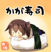 かがちゃん