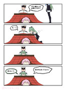 コタツと山風と私