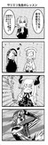 サリエリ先生のレッスン