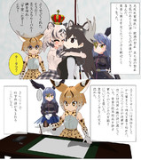 帝国と一人の書道家 　80