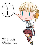 神鷹　艦これワンドロ　181214